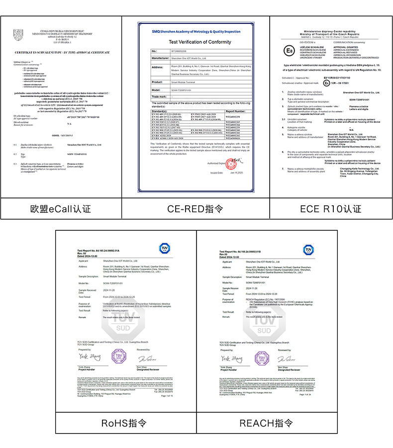 微信图片_20250512205009